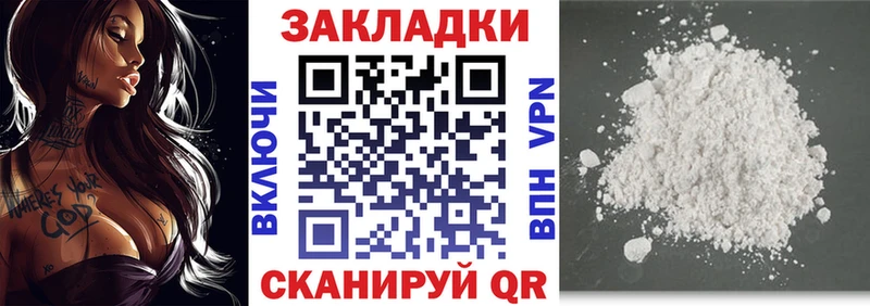 Хочу наркоту Мирный Cocaine Меф ГАШИШ Alpha PVP Марихуана