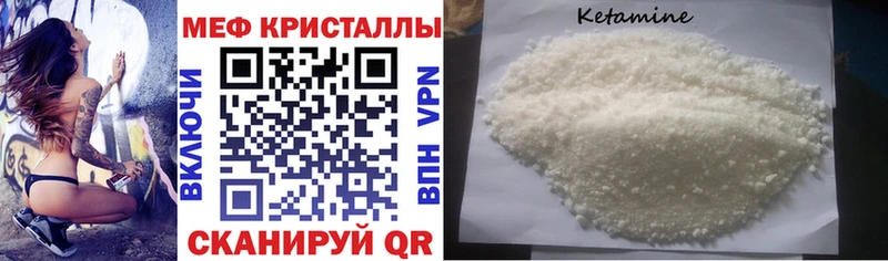 АМФЕТАМИН Мирный