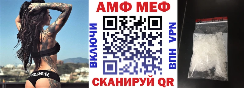Amphetamine 97% Мирный