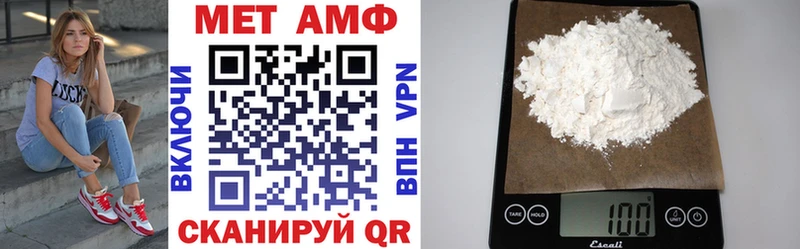 АМФ Premium  Мирный 