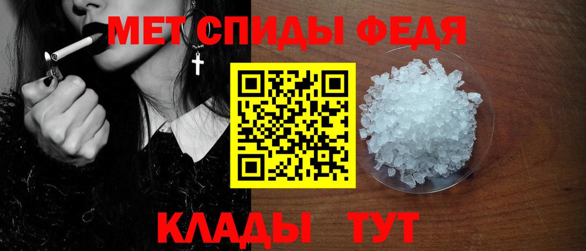 Амфетамин 97% Мирный