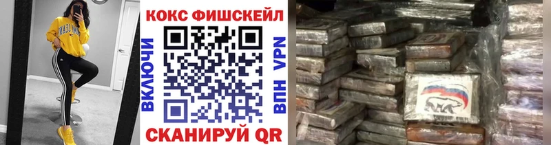где купить наркотик  Мирный  Cocaine 98% 