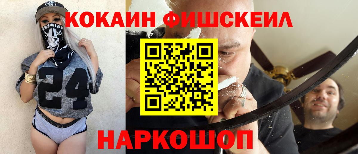 Cocaine Columbia  Вход с VPN  Мирный  КОКАИН Боливия 