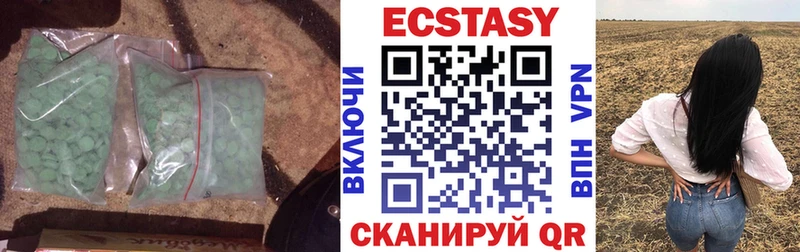 это как зайти  Мирный  Экстази 99% 