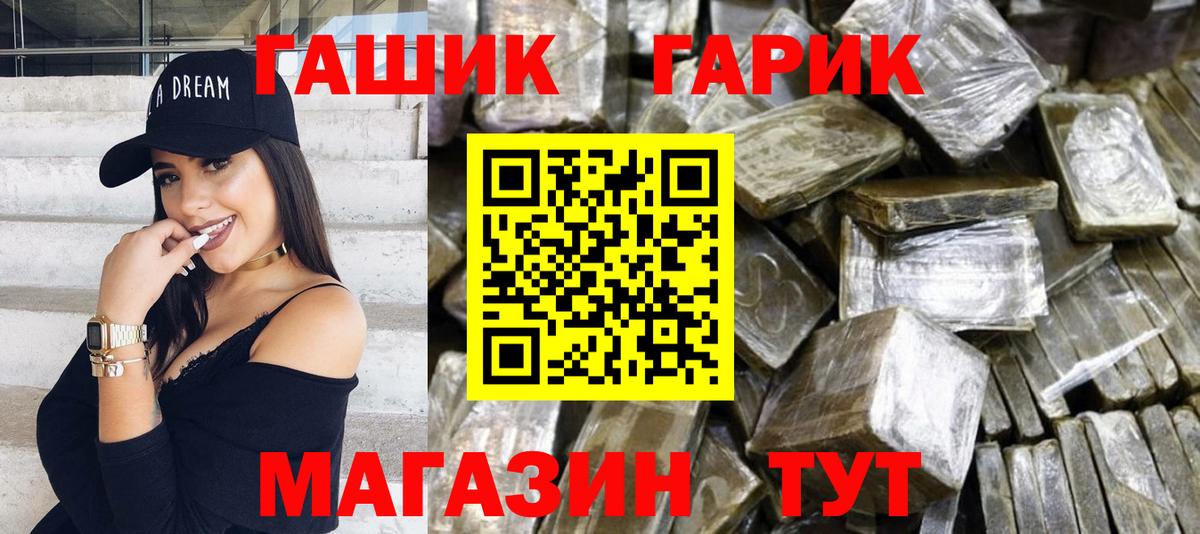 Мирный  Гашиш 40% ТГК  Гашиш 40% ТГК  Вход с VPN 