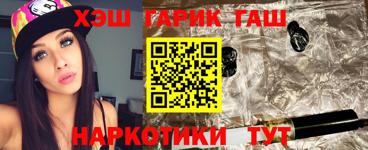 Гашиш индика сатива Мирный