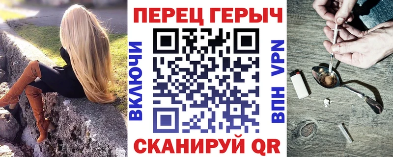 ГЕРОИН хмурый  Мирный 
