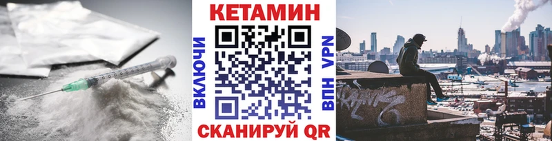 OMG как зайти  Мирный  КЕТАМИН ketamine 