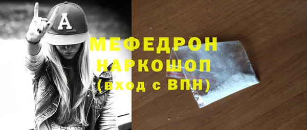 мескалин Алексеевка