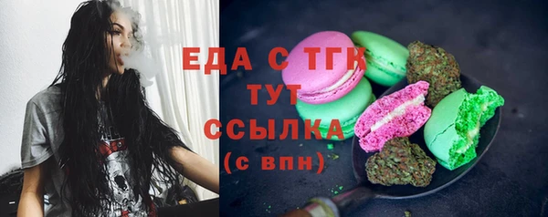 альфа пвп VHQ Абинск