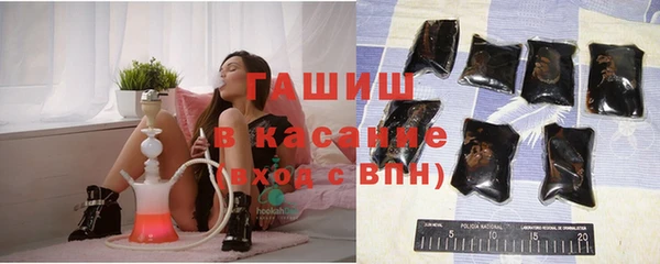 альфа пвп VHQ Абинск