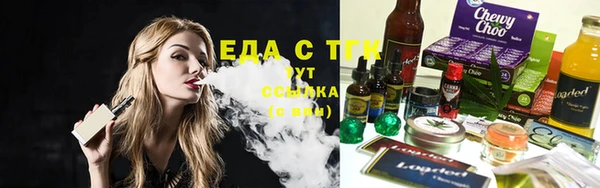 альфа пвп VHQ Абинск
