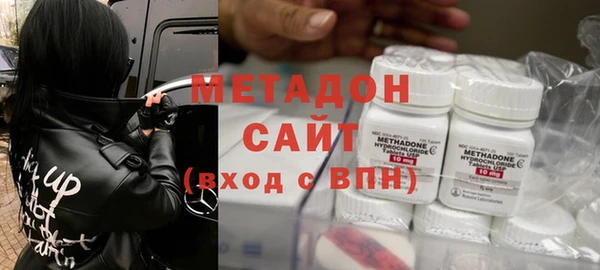 мефедрон Алексин
