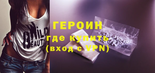 альфа пвп VHQ Абинск