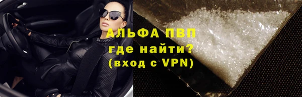 альфа пвп VHQ Абинск