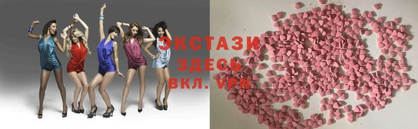 кокаин Абаза