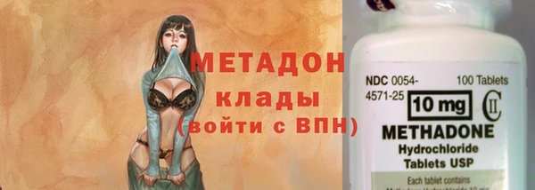кокаин Абаза