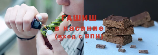 мефедрон Алексин