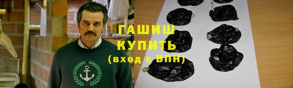 мескалин Алексеевка