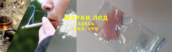 альфа пвп VHQ Абинск
