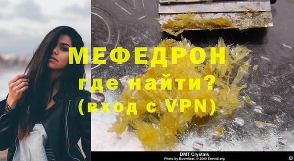 мяу мяу мука Абдулино