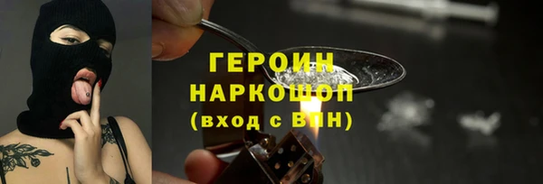 кокаин Абаза