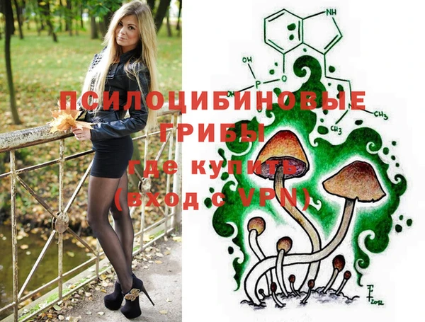 мефедрон Алексин