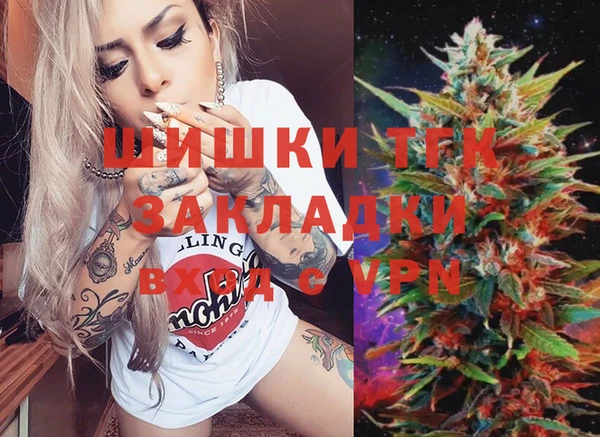 мефедрон Алексин