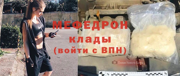 мескалин Алексеевка