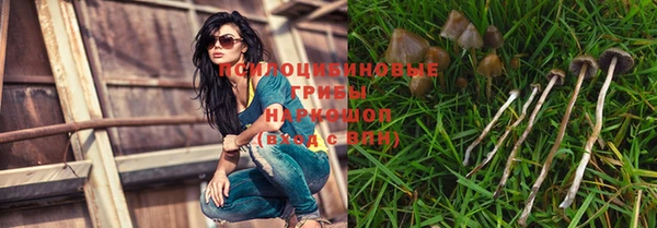 альфа пвп VHQ Абинск