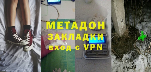 кокаин Абаза