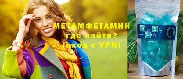 альфа пвп VHQ Абинск