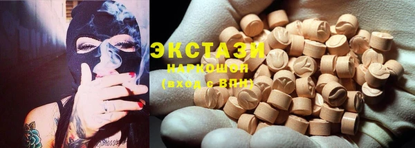 мескалин Алексеевка
