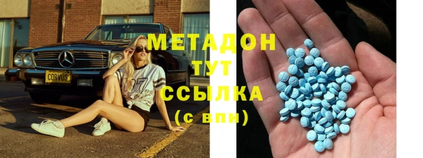 альфа пвп VHQ Абинск