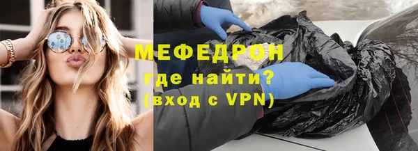 кокаин Абаза