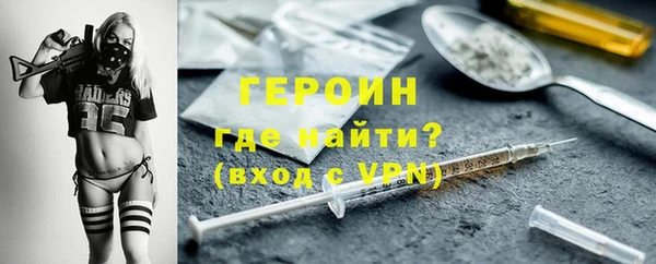 кокаин Абаза