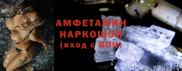 мескалин Алексеевка