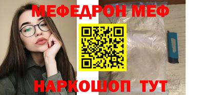 альфа пвп Гай
