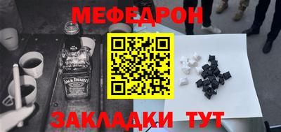альфа пвп Гай