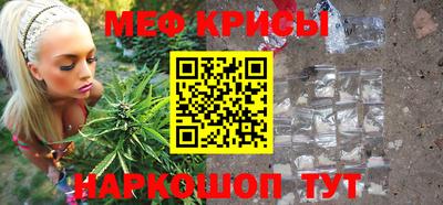 spice Гагарин
