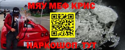 spice Гагарин