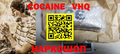 мефедрон Гатчина