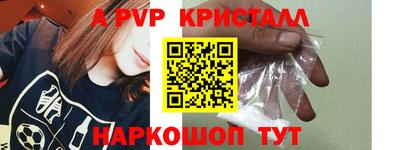мефедрон Гатчина