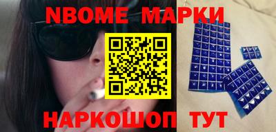 МДМА Малоярославец