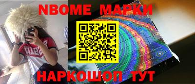 мефедрон Гатчина