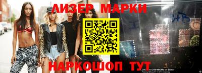 мефедрон Гатчина
