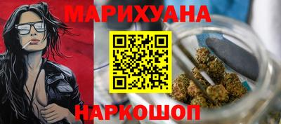 мефедрон Гатчина