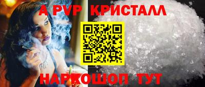 мефедрон Гатчина