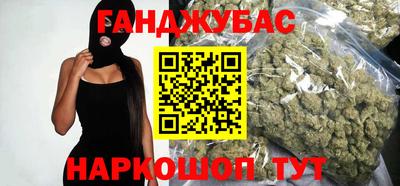 альфа пвп Гай