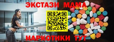 spice Гагарин